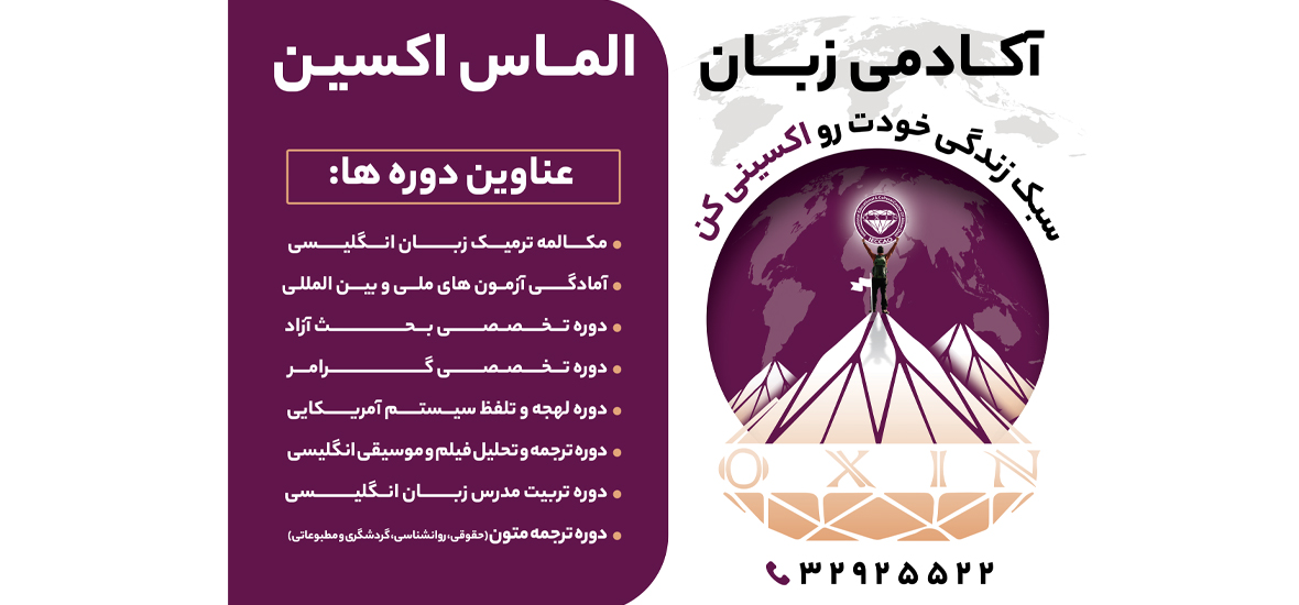 اسلاید آموزشگاه