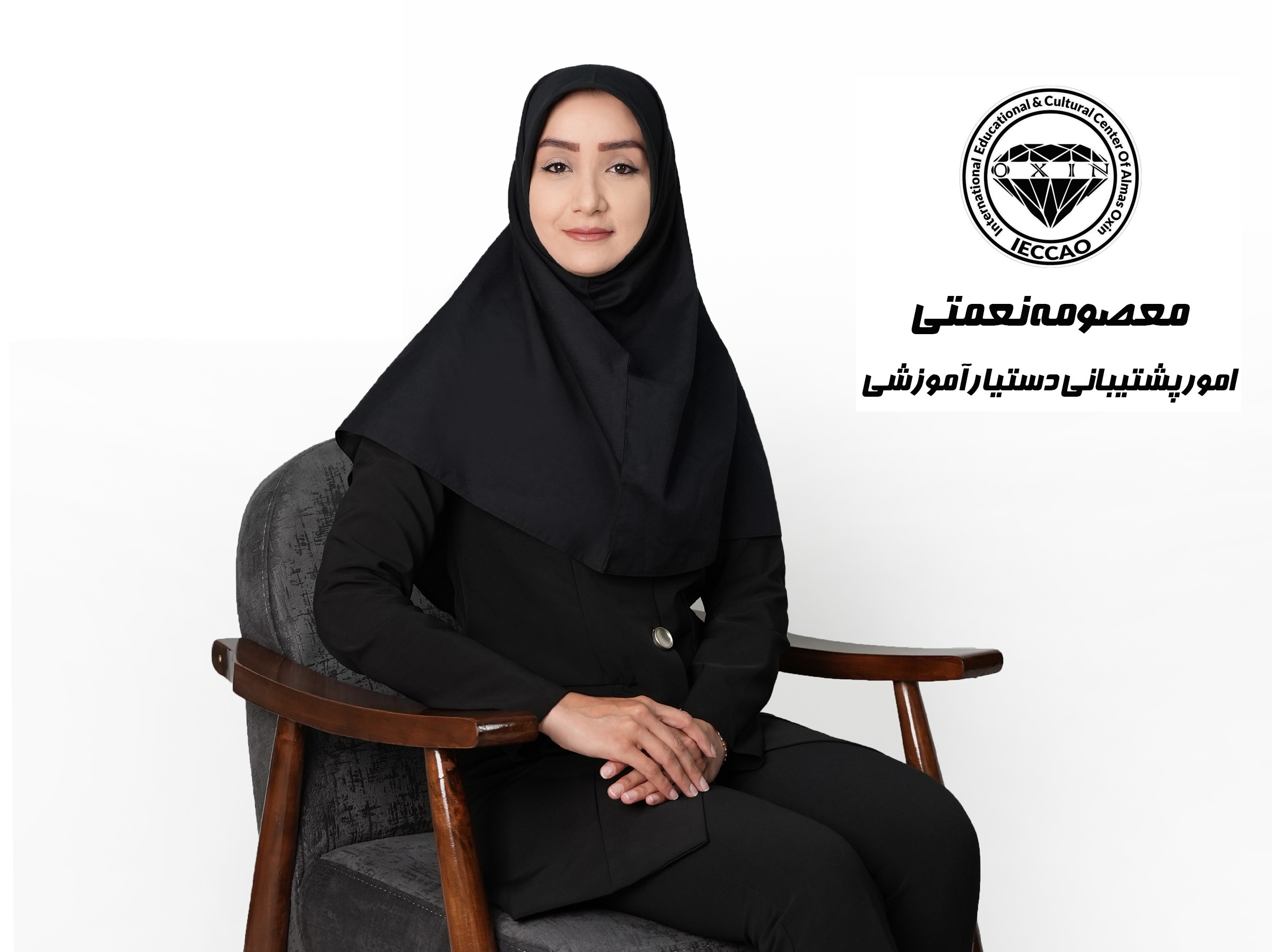 دستیار آموزشی : خانم معصومه نعمتی